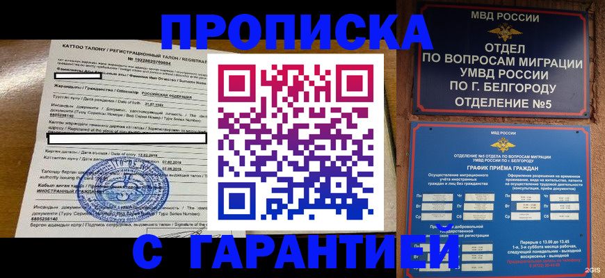 регистрация в Суровикино